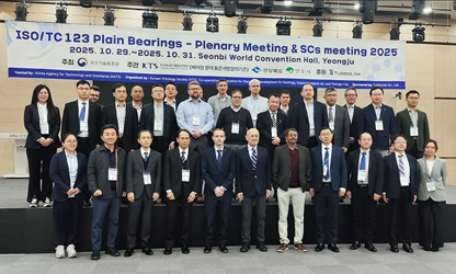 虹潤(rùn)受韓國科學(xué)院的邀請(qǐng)參與國際標(biāo)準(zhǔn)制定