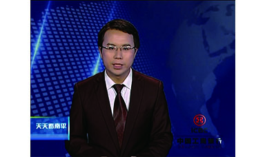 南平電視臺新聞視頻《今晚九點(diǎn)半》2015年5月11-13日虹潤三化融合專題報道