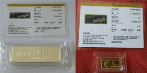 金銀有價情無價，虹潤精神比金堅