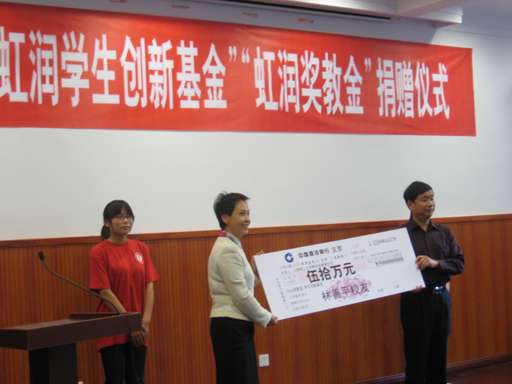 董事長林善平獲上海理工大學(xué)多項榮譽(yù)