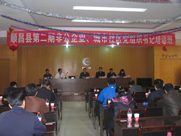 順昌縣第二期非公企業(yè)、城市社區(qū)黨組織書記培訓(xùn)班在虹潤舉行