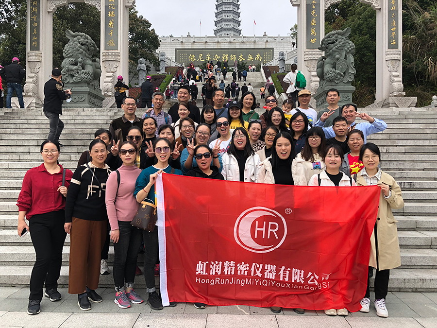 秋風(fēng)乍起煙云意，曉露催生草木姿---虹潤(rùn)公司沙縣秋游記