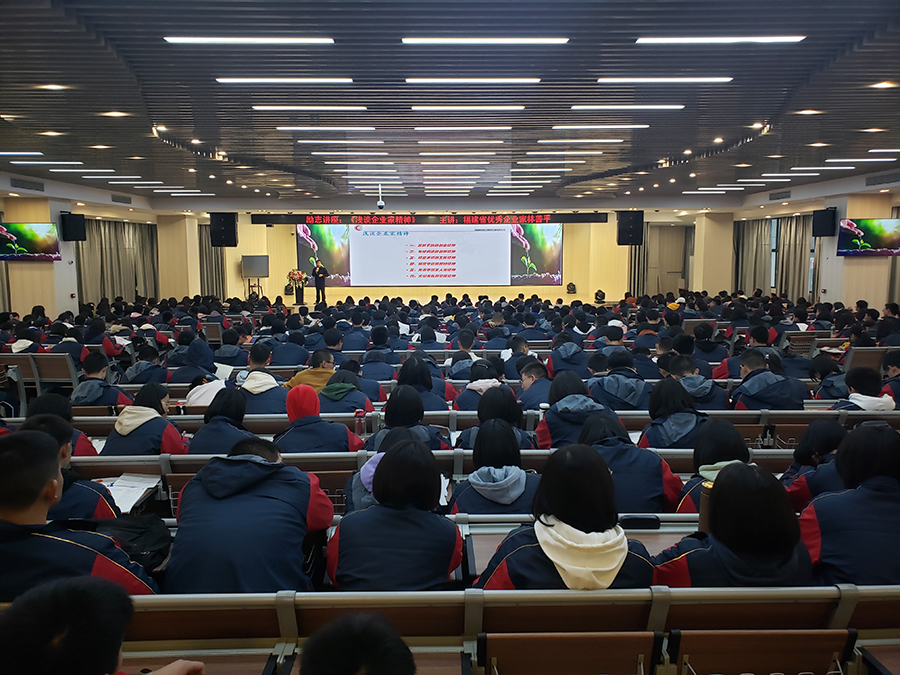 虹潤(rùn)公司董事長(zhǎng)林善平蒞臨建陽(yáng)一中開(kāi)展專題講座