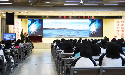 轉(zhuǎn)載自“建陽(yáng)一中微信平臺(tái)”——林善平先生到建陽(yáng)一中做《一生擔(dān)承，人間大愛(ài)》專(zhuān)題講座