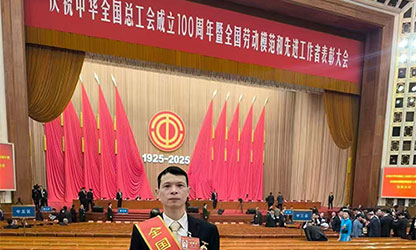 順昌虹潤(rùn)公司楊飛獲評(píng)全國勞動(dòng)模范稱號(hào)